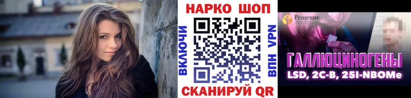 Купить наркотики сайты Белореченск Кокаин A-PVP Меф мяу мяу Гашиш Каннабис
