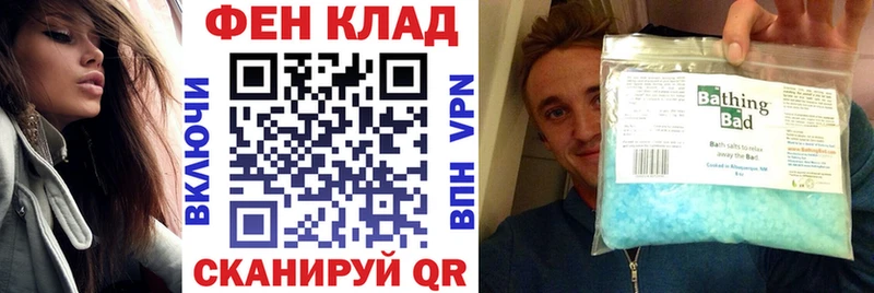 АМФ VHQ  купить наркоту  дарк нет состав  Белореченск 