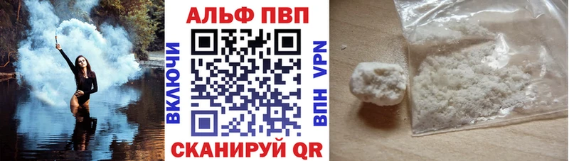 Alpha-PVP мука Белореченск