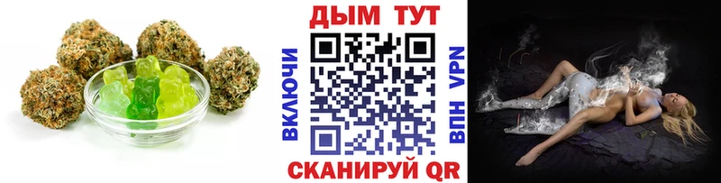 Canna-Cookies конопля купить наркотики цена kraken tor Белореченск