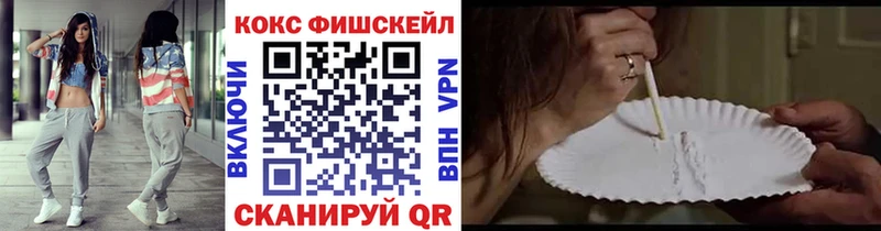Cocaine 99%  где продают наркотики  Белореченск 