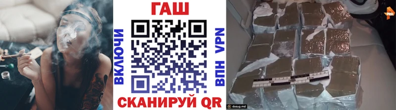 ГАШИШ hashish  blacksprut ссылки  Белореченск  купить наркоту 