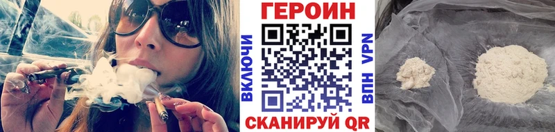 купить наркотик  Белореченск  ГЕРОИН хмурый 