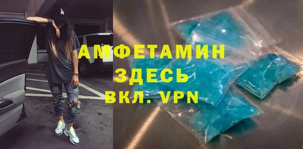 ALPHA-PVP Алексеевка