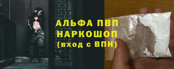 кокаин премиум Алзамай