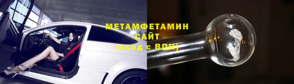 ALPHA-PVP Алексеевка