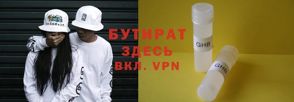 марихуана Алексин