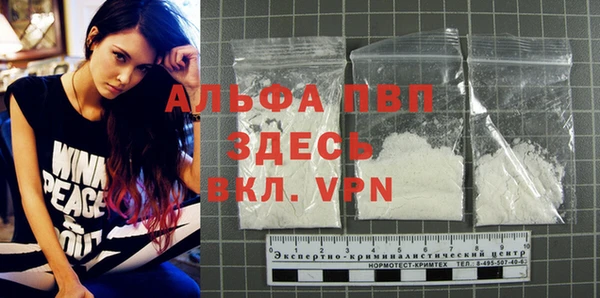 ALPHA-PVP Алексеевка
