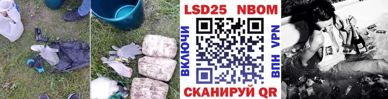 LSD-25 экстази ecstasy  Белореченск 