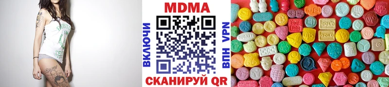 МДМА Molly  KRAKEN   Белореченск 