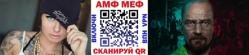МЕТАМФЕТАМИН мет цены наркотик Белореченск
