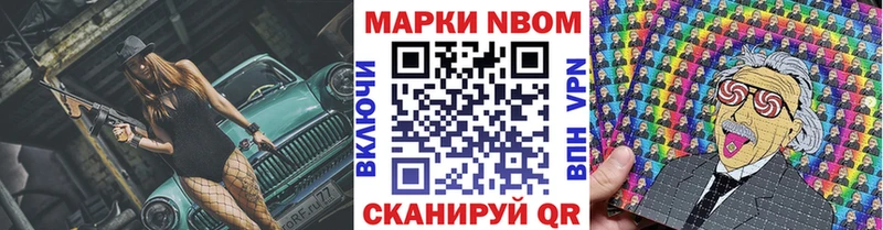 Наркотические марки 1,5мг  Белореченск 