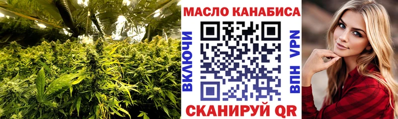 наркошоп  Белореченск  ТГК Wax 