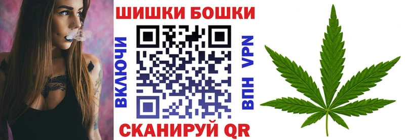 Бошки Шишки тримм  купить наркотик  Белореченск 